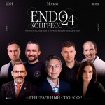 Конгресс ENDO24 «Протоколы.Ошибки и осложнения в эндодонтии» Москва