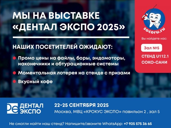 Выставка 3